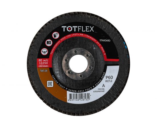 Круг лепестковый торцевой STANDARD 2 (125x22.2 мм; Р60) TOTFLEX 4631148128132 