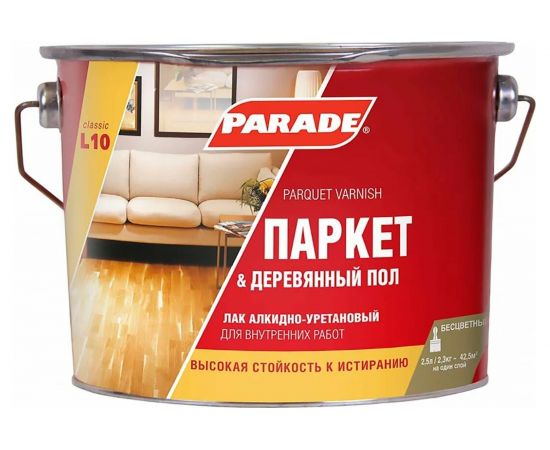 Лак паркетный алкидно-уретановый глянцевый PARADE L10 Паркет & Деревянный пол 2,5 л Россия 90001484418 