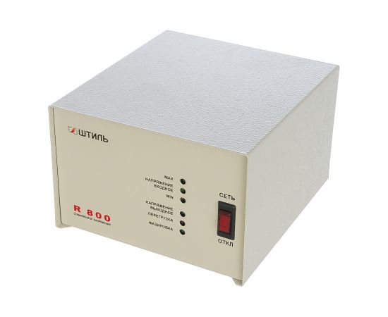 Стабилизатор переменного напряжения Штиль R 800 
