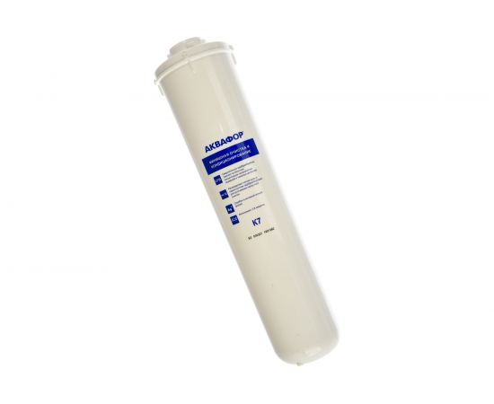 Комплект Аквафор сменных фильтрующих модулей К3-КН-К7 для жесткой воды – изображение 14