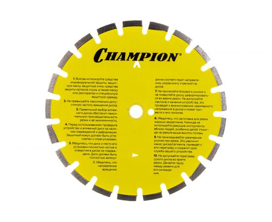 Диск алмазный 350х25,4х10 мм CHAMPION ST Asphafight C1606 – изображение 2