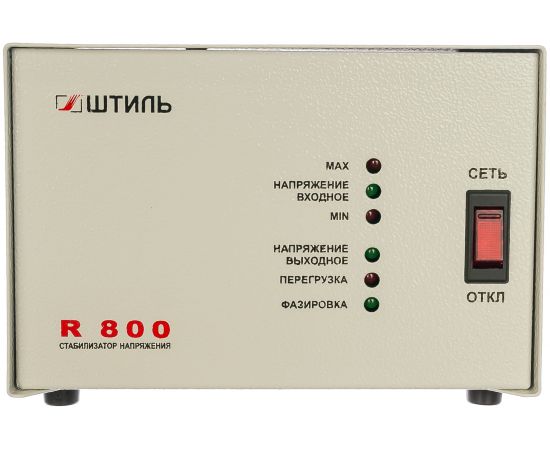 Стабилизатор переменного напряжения Штиль R 800 – изображение 2
