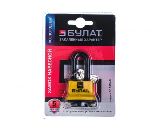 Навесной всепогодный замок БУЛАТ ВС 0330-01 13457 – изображение 2