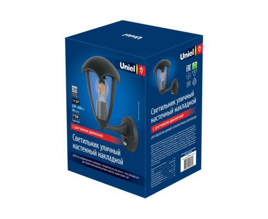 Светильник Uniel UUL-S81A, 60W/E27, SENSOR, IP54, BLACK, уличный, под лампу Е27, с датчиком движения UL-00006813 – изображение 2