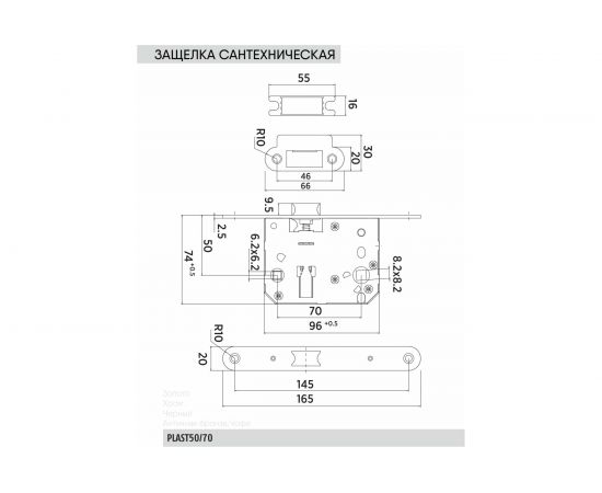 Бесшумная сантехническая защелка BUSSARE PLAST50 70 BLACK 940000001855 – изображение 2
