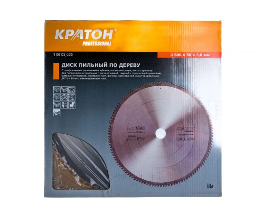 Диск пильный по дереву PROFESSIONAL (500x50х3.8 мм; 80Т) Кратон 1 06 03 025 – изображение 2