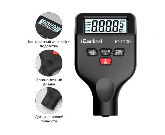 Толщиномер лакокрасочных покрытий iCartool nFe/Fe, точность 2,5%, макс.1500 мкм, подсветка дисплея IC-T200 – изображение 3