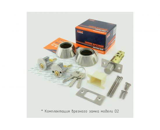 Врезной замок НОРА-М D2 мат.золото кл./кл. В 12650 – изображение 3