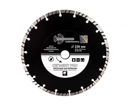 Диск алмазный отрезной Сегмент PRO (230х22.2 мм) TRIO-DIAMOND SP156 – изображение 4