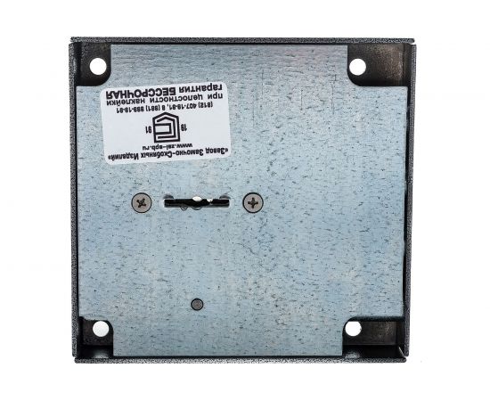 Накладной замок ZSI 111.11.043 ЗСИ-КЕРБЕРОС п/к засов 2222 – изображение 4