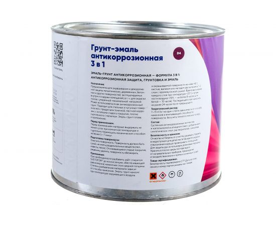 Грунт-эмаль Светофор D4 светло-серый RAL 7035 1,9кг ЗОР00005236 – изображение 4