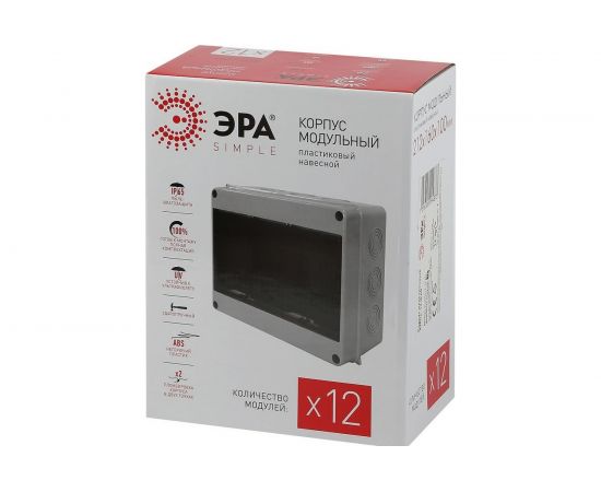 Пластиковый навесной бокс ЭРА KMPN12 IP65 Корпус пластик Б0046406 – изображение 5