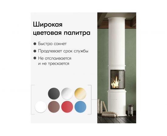 Термостойкая эмаль-аэрозоль KUDO белая 520 мл 1/12 5003 585305 – изображение 5