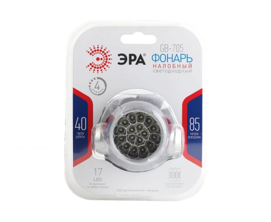 Налобный фонарь ЭРА GB705 17xLED Extra, 3хААА, бл 12/24/336 Б0039619 – изображение 7