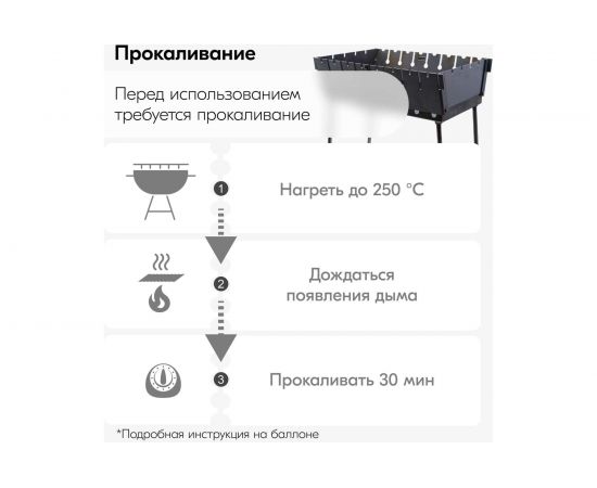 Термостойкая эмаль-аэрозоль KUDO белая 520 мл 1/12 5003 585305 – изображение 10