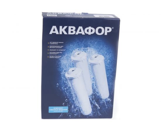 Комплект Аквафор сменных фильтрующих модулей К3-КН-К7 для жесткой воды – изображение 10