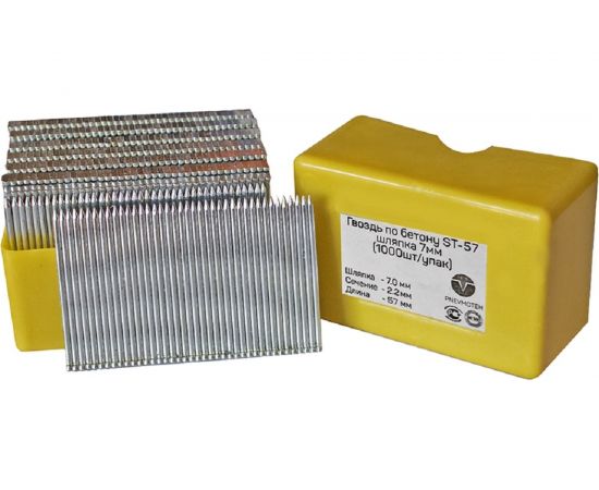 Гвоздь по бетону FROSP шляпка 7 мм ST-57 1325 
