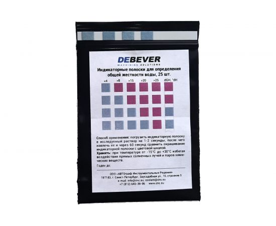 Индикаторные полоски для измерения жесткости воды Debever SafeCut DB-DH01 