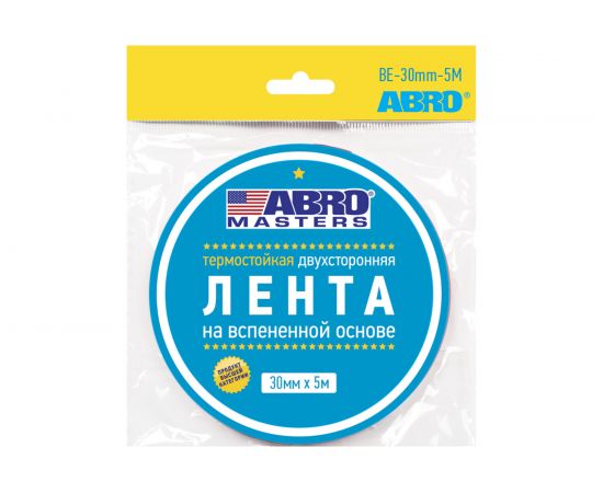 Монтажная термостойкая двухсторонняя лента ABRO MASTERS 30 мм х 5 м, черная BE-30mm-5M-RW 