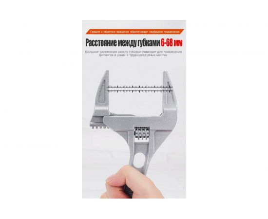 Разводной ключ GOODKING K-10001 