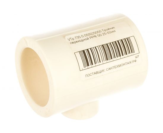 Переходной тройник PPR VALTEC 50-25-50мм VTp.735.0.050025050 