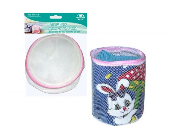 Мешок для стирки МУЛЬТИДОМ тубус d 20 см, h-25 см MJ87-78 
