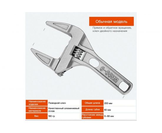 Разводной ключ GOODKING K-10001 – изображение 2