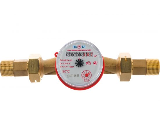 Счетчик воды ЭКО-М ЭКОМЕРА-20 универсальный антимагнитный Э-20У-130-СК – изображение 2