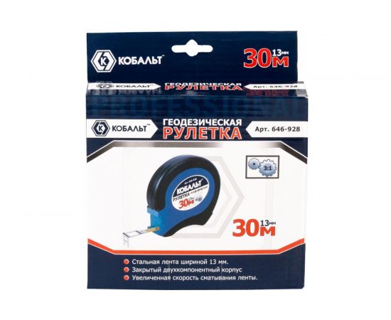 Рулетка геодезическая (30м x 13мм) КОБАЛЬТ 646-928 – изображение 2