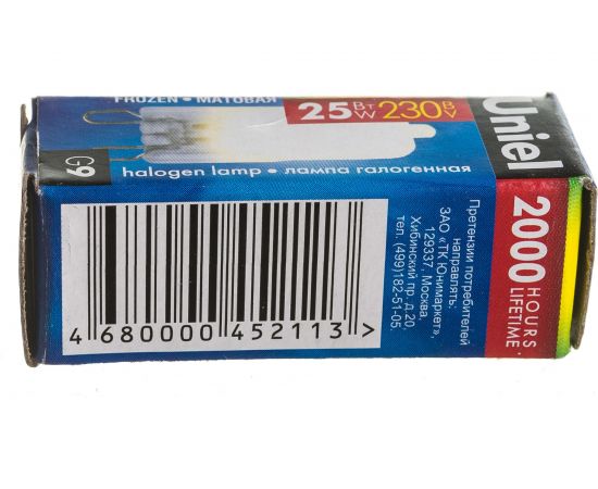 Галогенная лампа Uniel 25, G9 картон JCD-FR 1391 – изображение 3