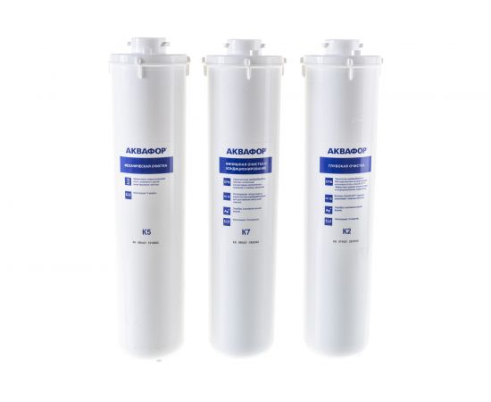 Комплект модулей сменных фильтрующих Аквафор К5-К2-К7 – изображение 3