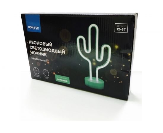 Светодиодный настольный неоновый светильник Apeyron Кактус, цвет свечения зеленый 12-67 – изображение 3