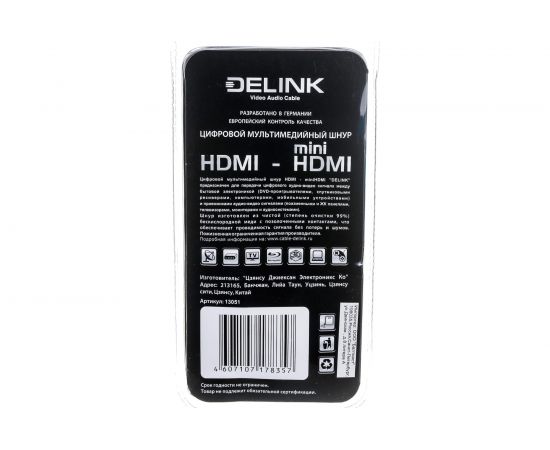 Шнур HDMI-mini HDMI delink 1,5м 13051 – изображение 3