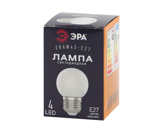 Светодиодная лампа ЭРА ERAW45E27 LED Р451WE27, шар, 4SMD, 1W, E27, для белтлайт, 10/100/6000, белый Б0049577 – изображение 4