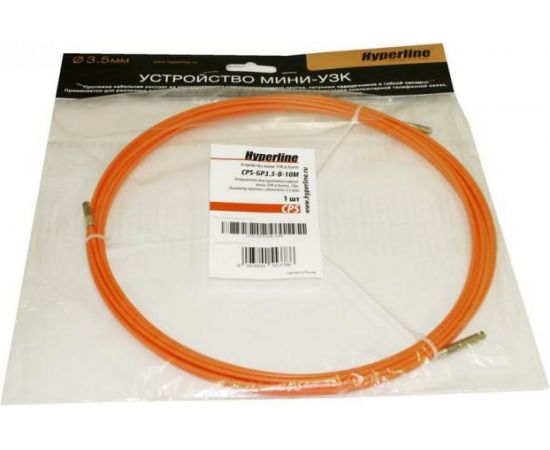 Устройство для протяжки кабеля мини УЗК Hyperline CPS-GP3.5-B-10M 248563 – изображение 4
