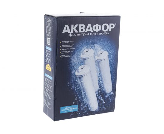 Комплект модулей сменных фильтрующих Аквафор К5-К2-К7 – изображение 5