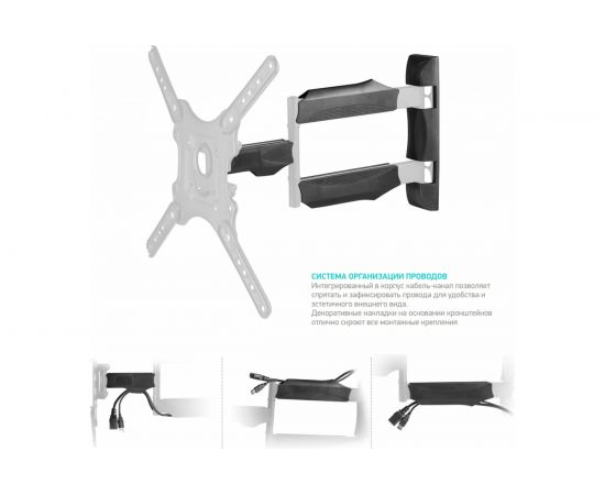 Кронштейн ONKRON M4 BLACK 2000042145 – изображение 6