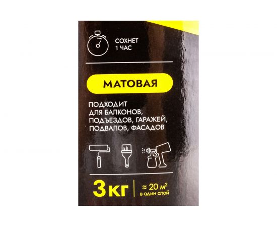 Фасадная водно-дисперсионная краска MASTER FARBE Fassadenweiss (атмосферостойкая; сверхпрочная; 3 кг) 4631159427453 – изображение 6