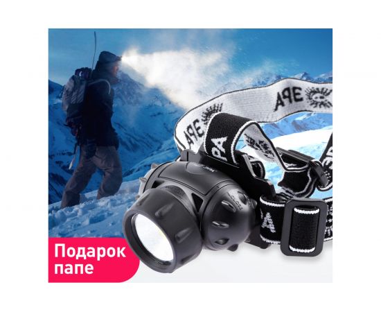 Налобный светодиодный фонарь ЭРА GB410 на батарейках 3хААА, 3 режима, черный, IP44 Б0051463 – изображение 9