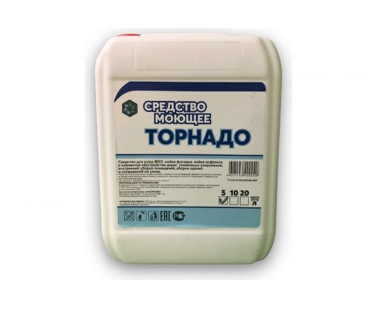 Профессиональное моющее средство для нужд ЖКХ ХИМЭКСИ Торнадо 10 л 18001 