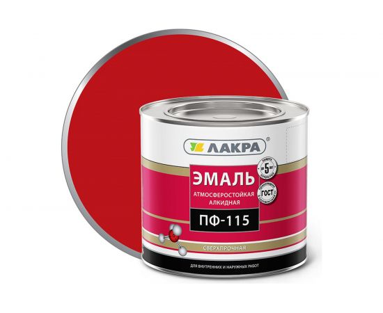 Эмаль Лакра ПФ-115 красная, 2 кг 90000665772 