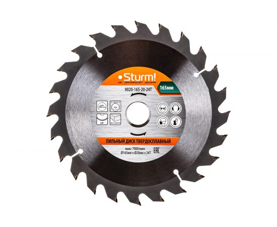 Диск пильный по дереву (165х20 мм; 24T) Sturm 9020-165-20-24T 