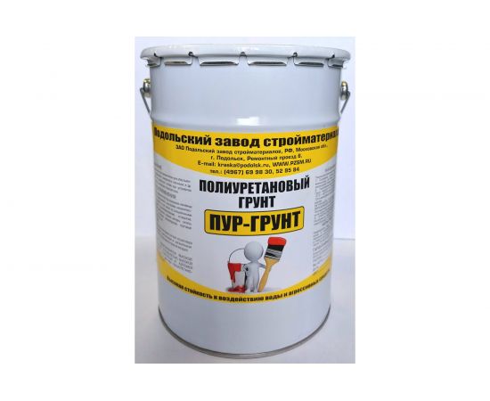 Полиуретановый грунт по бетону ЗАО Подольский завод стройматериалов ПУР ГРУНТ 5 кг 2000006640079 