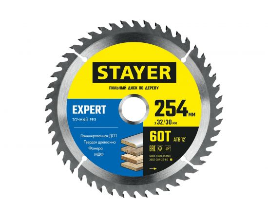 Диск пильный по дереву STAYER Expert 254x32/30 мм, 60Т 3682-254-32-60_z01 