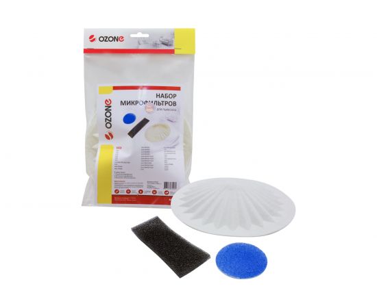 Набор фильтров для пылесоса VAX (3 шт.) OZONE MF-8 