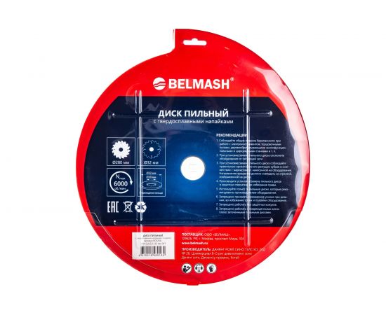 Диск пильный (280x3.2/2.2x32/30 мм; 24T) Белмаш RD126A 