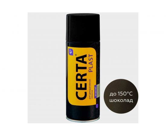Кузнечная декоративная антикоррозионная краска CERTA PLAST шоколад (аэрозоль) PLM00090 