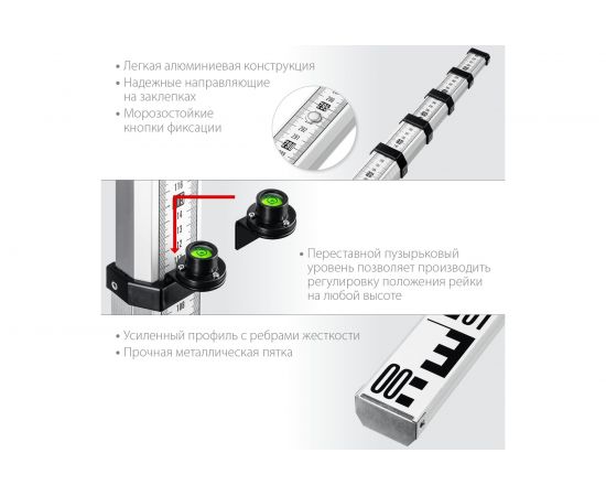 Рейка геодезическа ЗУБР РГ 5 34948-5 – изображение 11