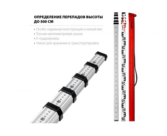 Рейка геодезическа ЗУБР РГ 5 34948-5 – изображение 12