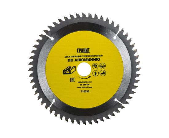 Диск пильный твердосплавный ПО АЛЮМИНИЮ (160х20/16 мм; 56Z; 1.8 мм) ГРАНИТ 716056 – изображение 2